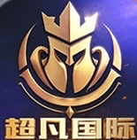 超凡国际